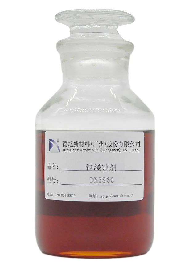 DX5863